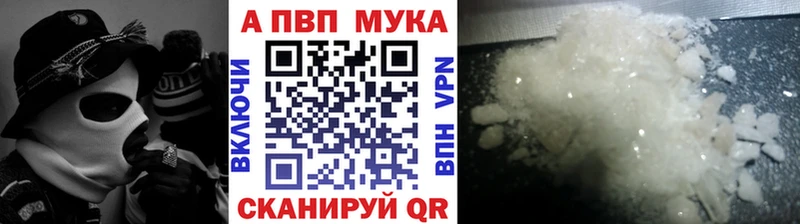 Alpha PVP мука  Нижняя Салда 