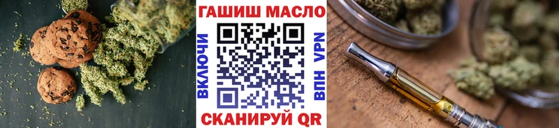 mega зеркало  Нижняя Салда  Печенье с ТГК марихуана 