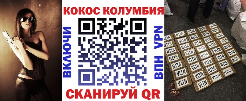 Cocaine Колумбийский  Нижняя Салда 