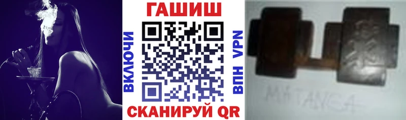 ГАШИШ гашик  это наркотические препараты  Нижняя Салда 