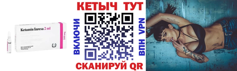 МЕГА зеркало  Нижняя Салда  КЕТАМИН VHQ 