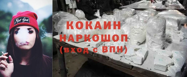 Альфа ПВП Белоозёрский