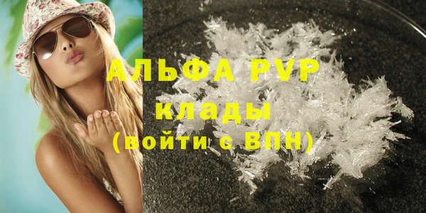 молекула духа Россошь