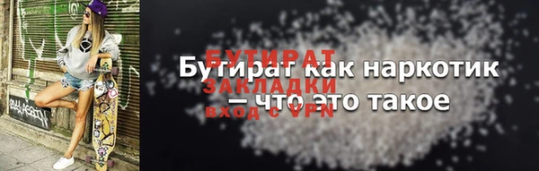 дмт Белокуриха