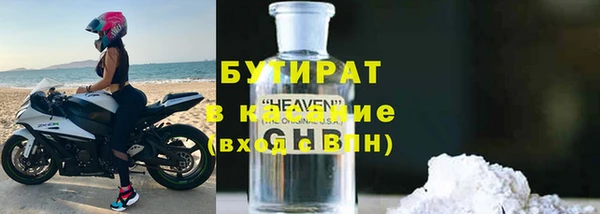 Альфа ПВП Белоозёрский