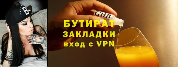 соль ск Рославль