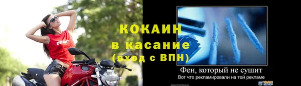 скорость mdpv Балабаново