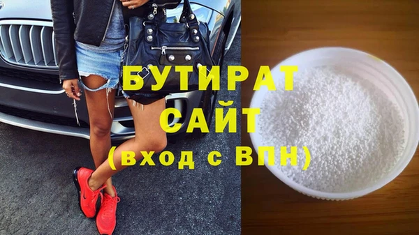 дмт Белокуриха