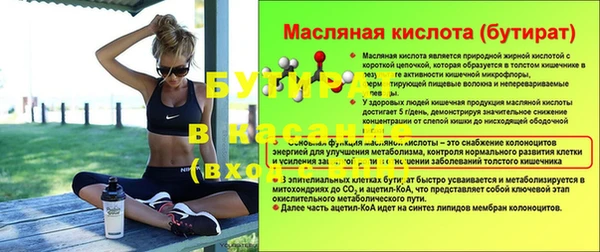 скорость mdpv Балабаново