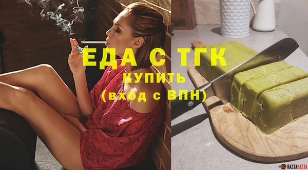 марки nbome Балахна