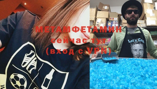 скорость mdpv Балабаново
