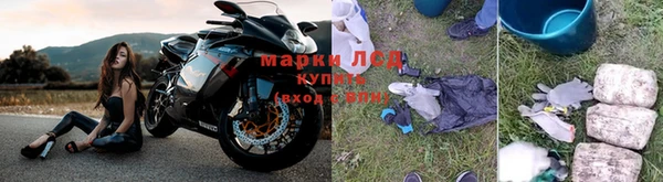 марки nbome Балахна