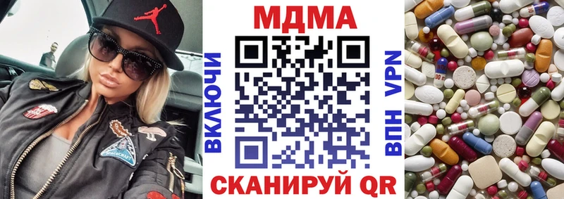 MDMA молли  Нижняя Салда 