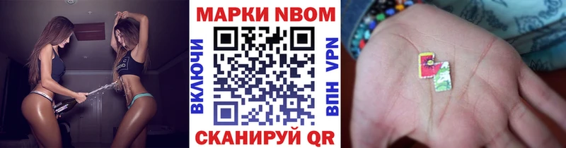 Марки NBOMe 1500мкг  сколько стоит  Нижняя Салда 