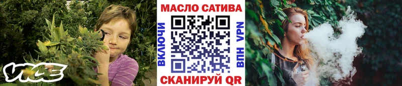 Дистиллят ТГК гашишное масло  hydra ссылка  Нижняя Салда 